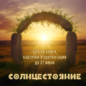 Экзамены позади, пора отдыхать!