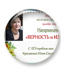 Комплект презентаций Юлии Красовских