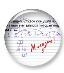 Бесплатные Задания и Упражнения по Пунктуации | Настроить и Распечатать