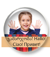 Курс по билингвальному образованию начнётся 14 ноября!