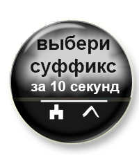 На сайт выложен новый мини-курс подготовки к ЕГЭ по русскому языку