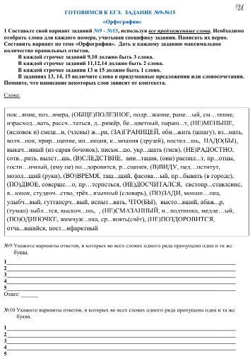 антиформат 1.png антиформат 1.png