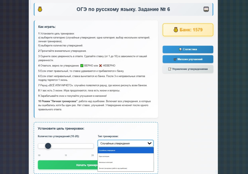 орфоставка пример.jpg