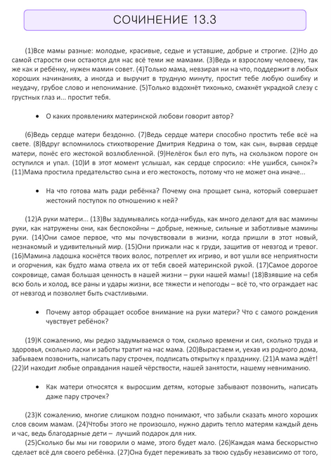 рл скворцова 1.png рл скворцова 1.png