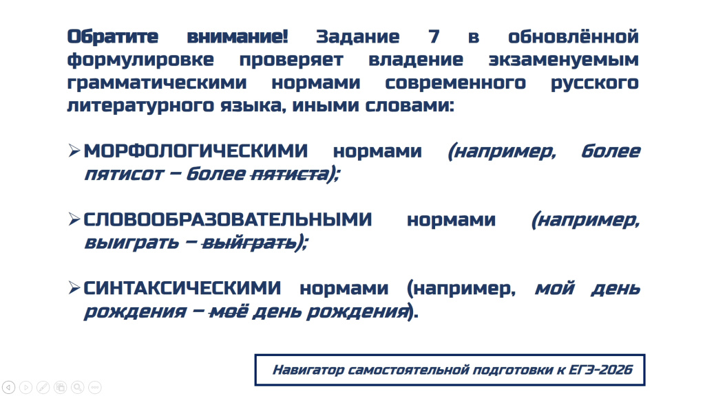 пример урок к дв.jpg