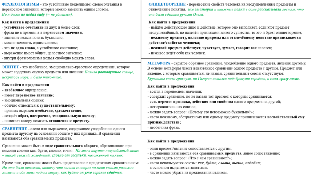 Скрины выр средства (4).png