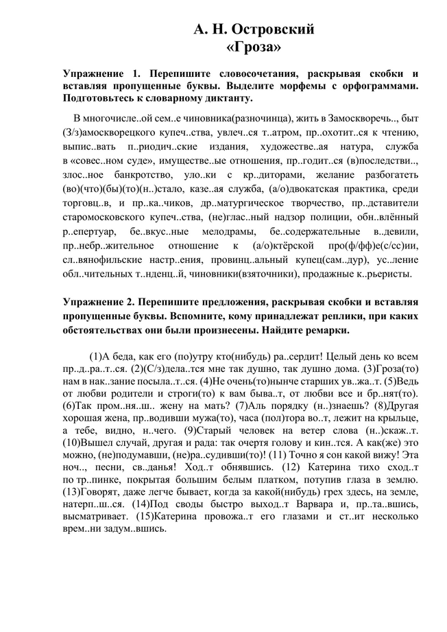 пример 10.png пример 10.png