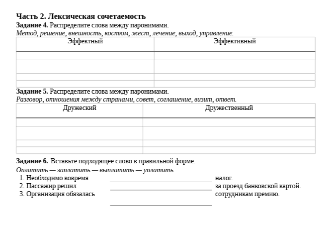 карточка2.png карточка2.png