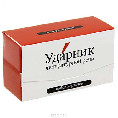 б а макарова абсолютная орфографическая грамотность за 30 дней. Смотреть фото б а макарова абсолютная орфографическая грамотность за 30 дней. Смотреть картинку б а макарова абсолютная орфографическая грамотность за 30 дней. Картинка про б а макарова абсолютная орфографическая грамотность за 30 дней. Фото б а макарова абсолютная орфографическая грамотность за 30 дней