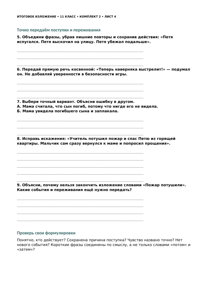 пример2.jpg