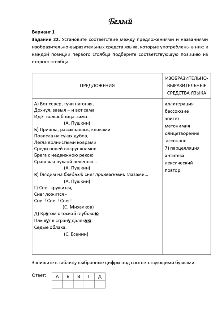 Е.Юдина. Четыре цвета-11_page-0001.jpg