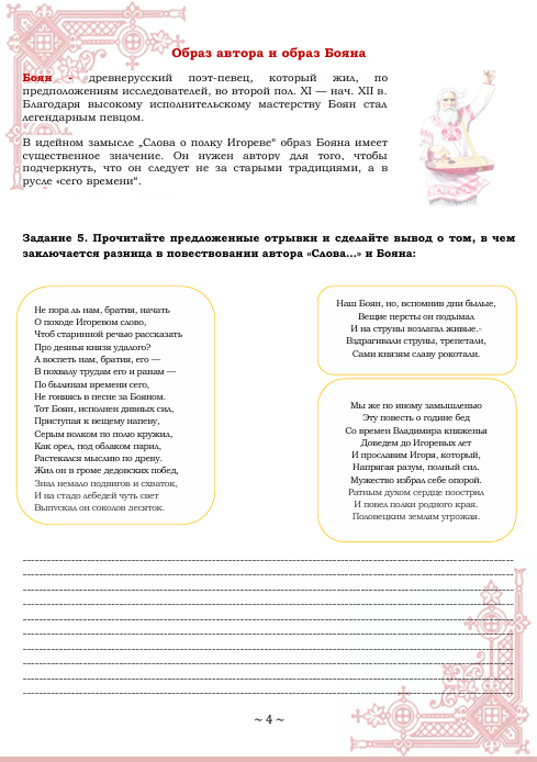 4 РТ.png 4 РТ.png