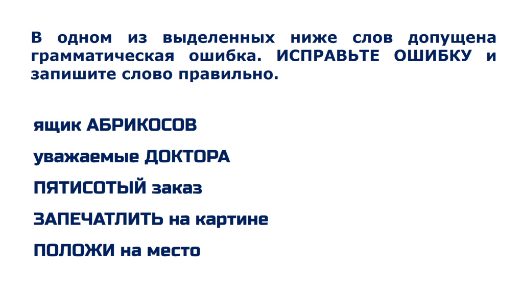 пример урок к дв 2.jpg