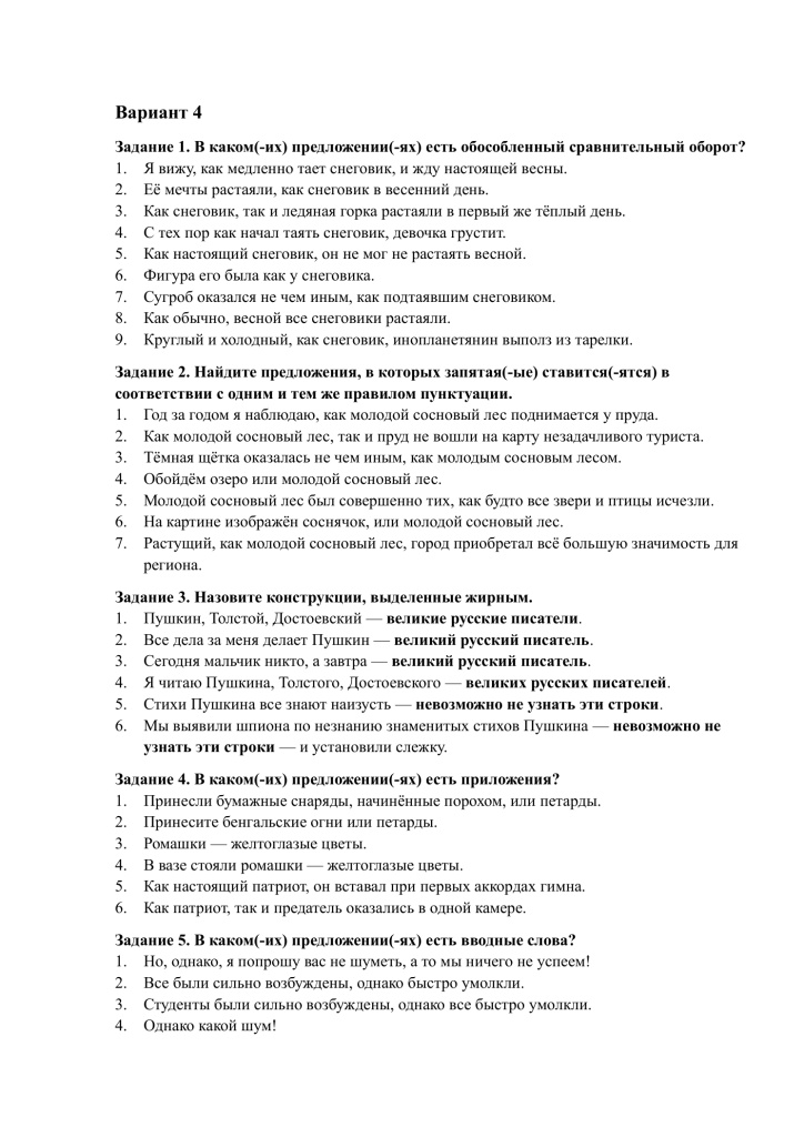 пример4.jpg пример4.jpg