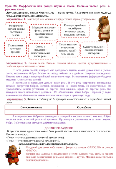 РЯ7.png РЯ7.png