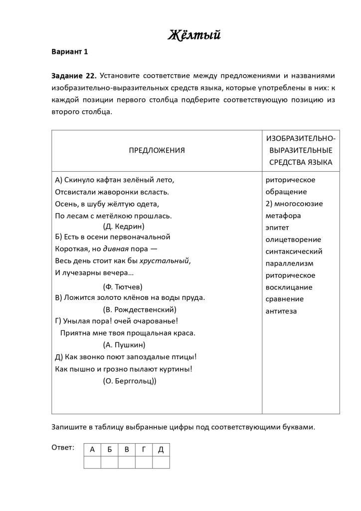 Е.Юдина. Четыре цвета-1_page-0001.jpg