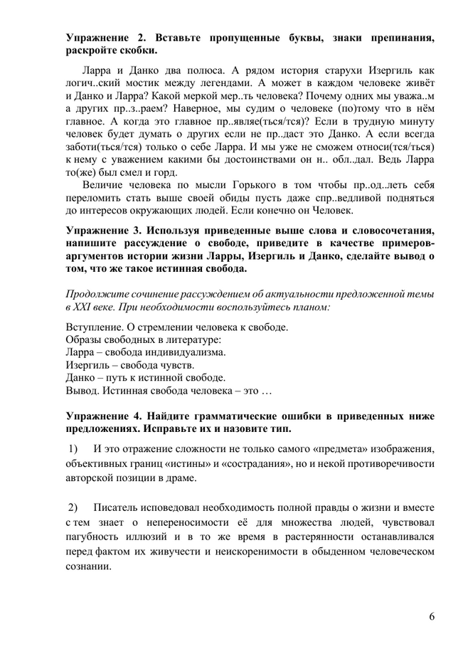 пример 11 2.png пример 11 2.png