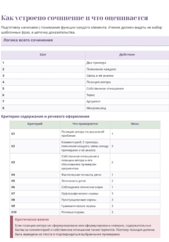 Дизайн без названия (6).jpg