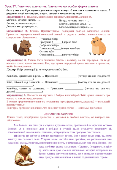 ря71.png ря71.png