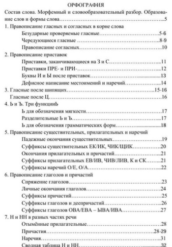 огл.jpg