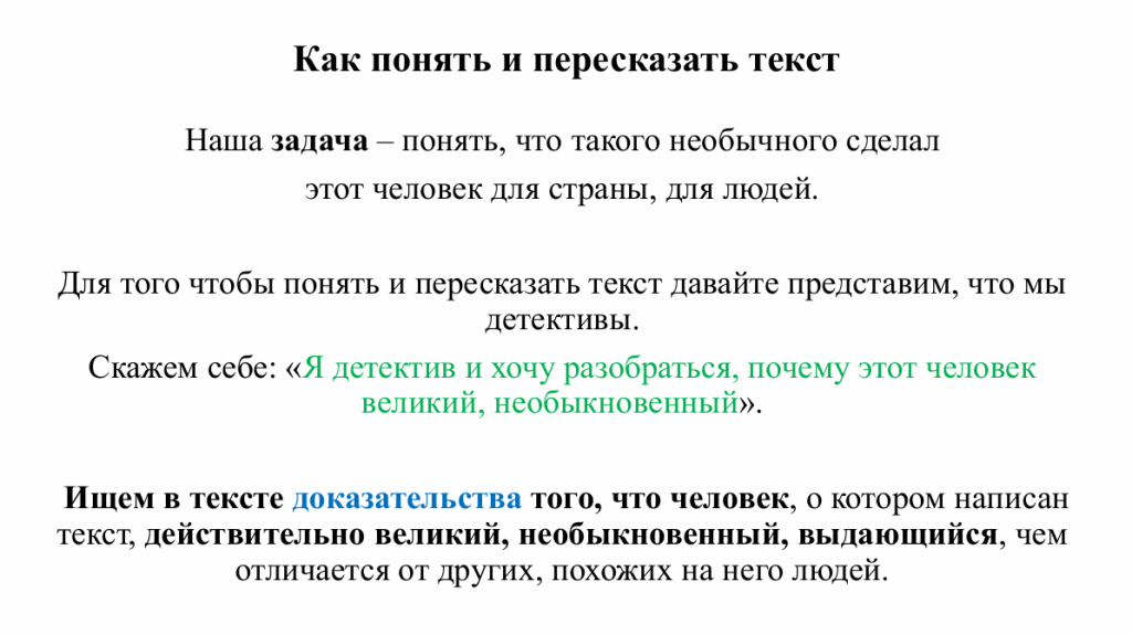 пример итоговое собеседование 2.png
