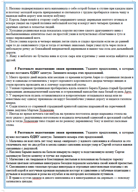 задание 16 2.png задание 16 2.png