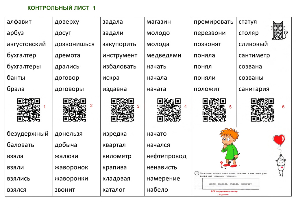 котик пример.jpg