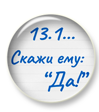 ягинцева 13_1_2.png