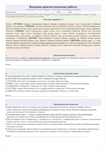 Дизайн без названия (8).jpg