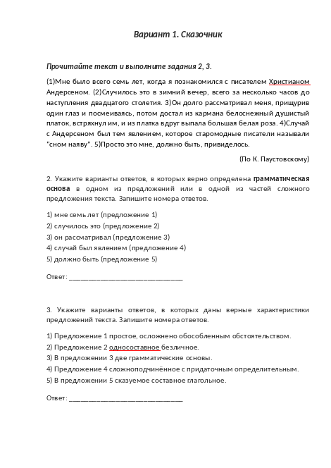 Юдина рождественские.png Юдина рождественские.png