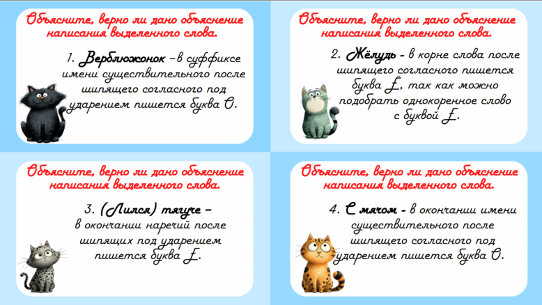 огэ 6 пример.png
