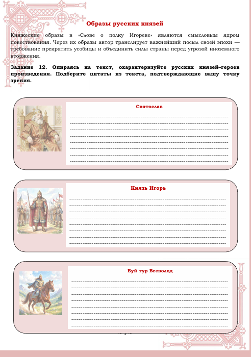 РТ И.png РТ И.png