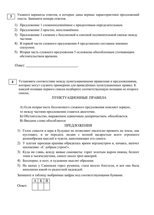 часть 1 пример.png часть 1 пример.png