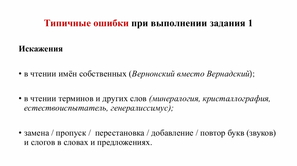 пример ключи к итоговому.png