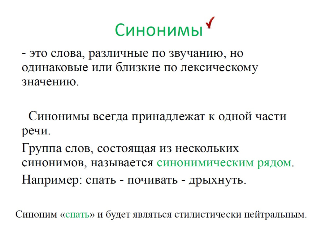 маханова комплект презентация тестовая чатсь огэ задания 2-12 1 пример.jpg