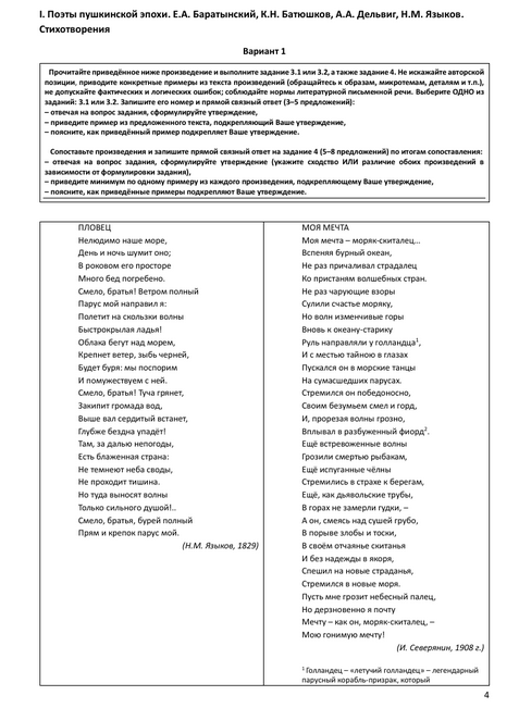 пример самохвалова 2.png пример самохвалова 2.png