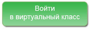 Яндекс Учебник по русскому языку