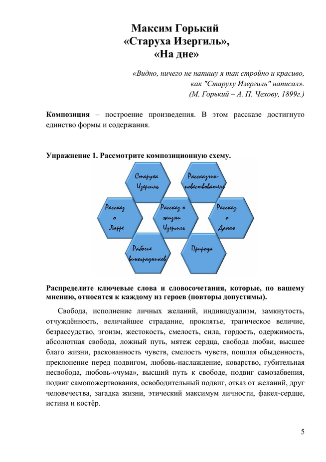 пример 11.png пример 11.png