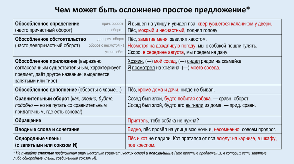 скрин.png