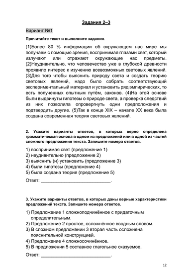 пример 1.png пример 1.png