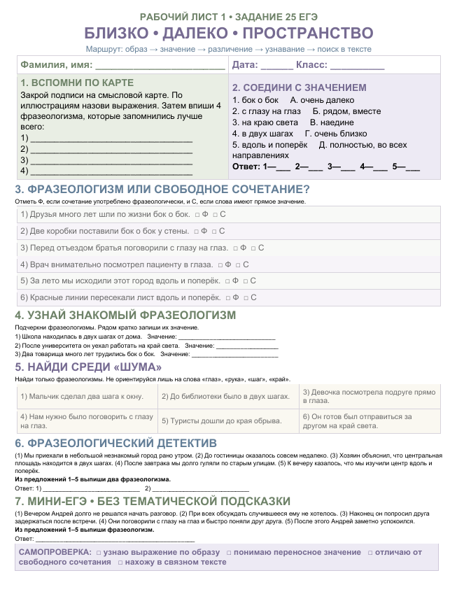 РЛ1.png