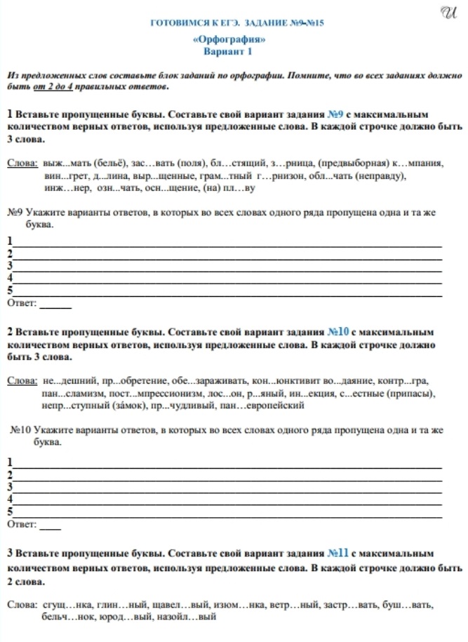 антиформат.jpg антиформат.jpg