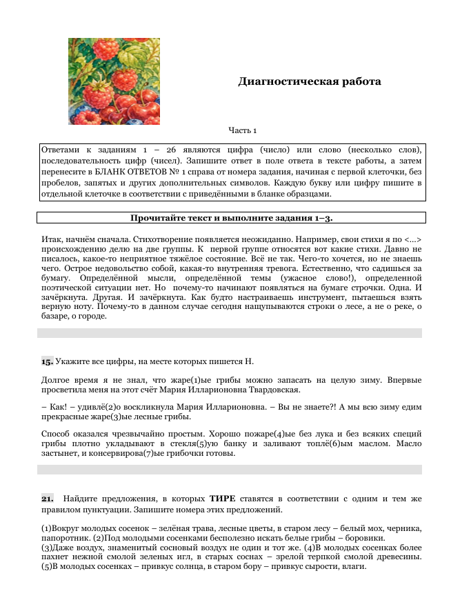 ДР1.png ДР1.png