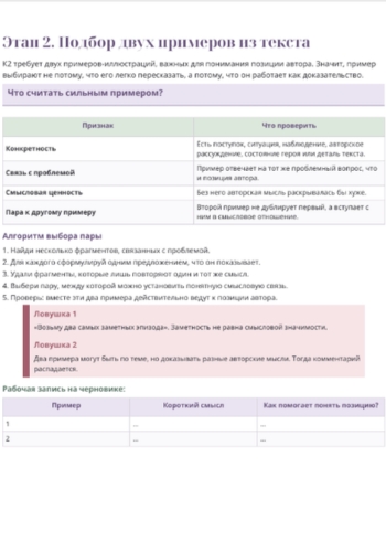 Дизайн без названия (8).jpg