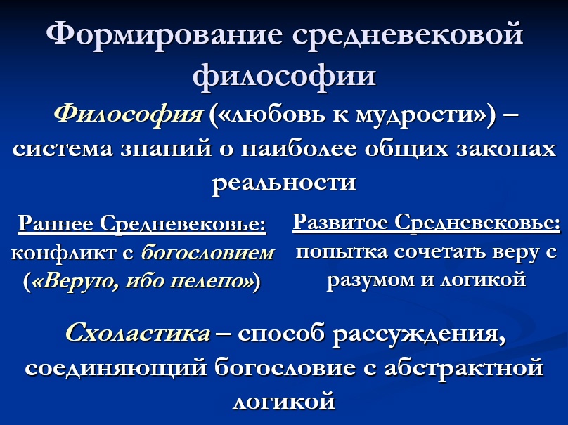 гончаров история средних веков 6 пример 2.jpg