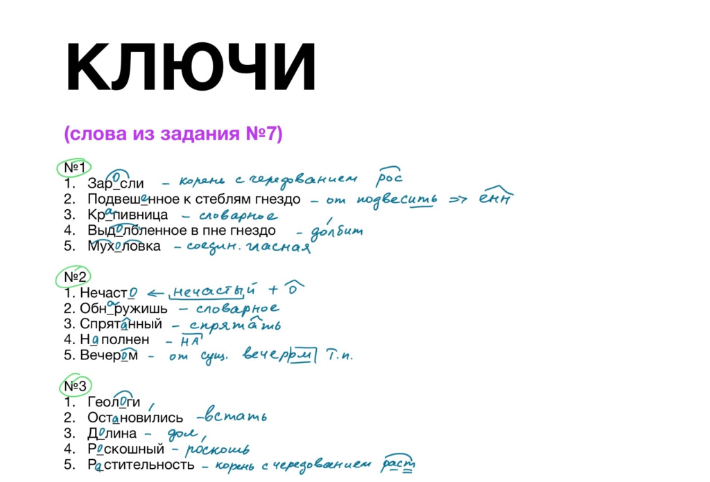 ключи1.jpg