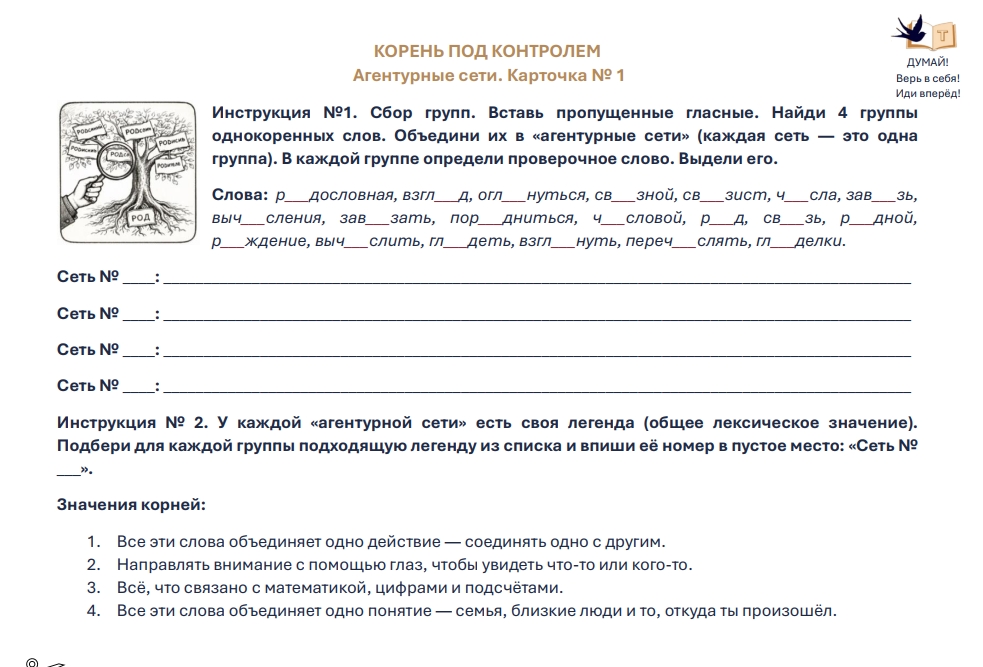 под контролем.jpg