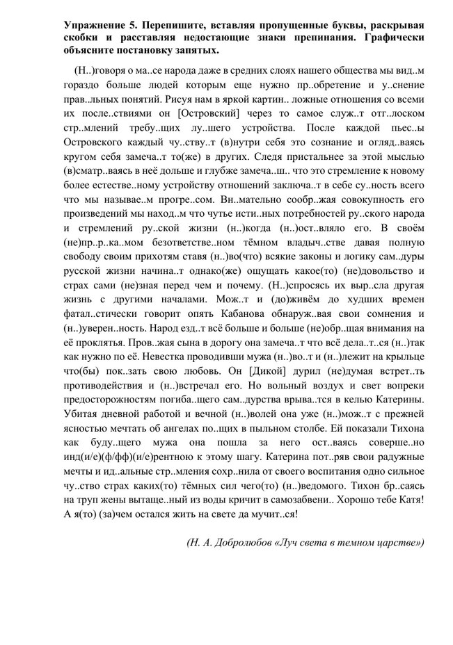 пример 10 2.png пример 10 2.png