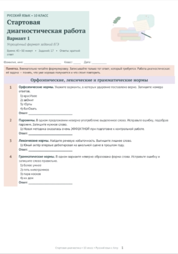 Дизайн без названия (7).jpg