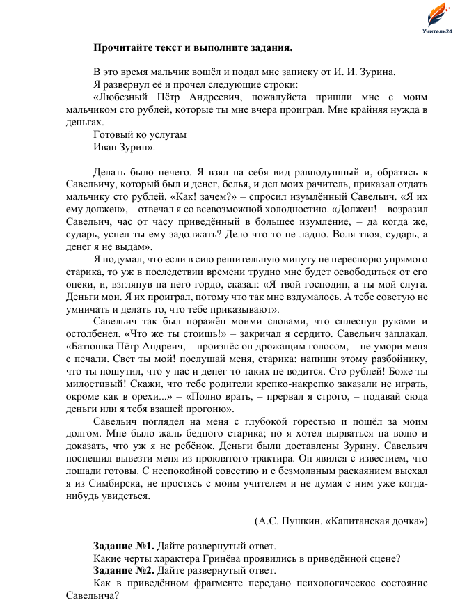пример заданий кд.png пример заданий кд.png